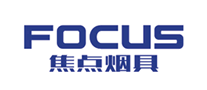 焦點煙具FOCUS