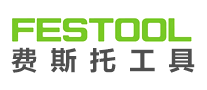 Festool費斯托