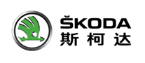 SKODA斯柯達
