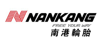 南港輪胎Nankang