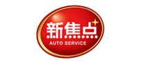 新焦點