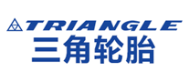三角輪胎TRIANGLE