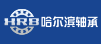 哈爾濱軸承HRB