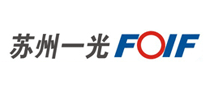 蘇州一光FOIF
