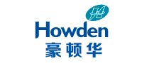 Howden豪頓