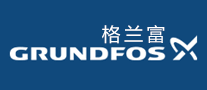 GRUNDFOS格蘭富