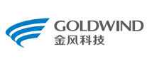 金風(fēng)GOLDWIND