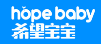 希望寶寶Hopebaby