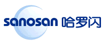 sanosan哈羅閃