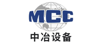 中冶設(shè)備MCC