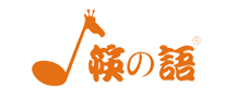 筷之語(yǔ)
