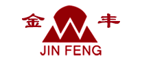 金豐Jinfeng