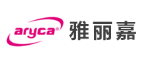 雅麗嘉ARYCA