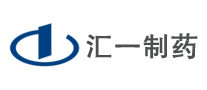 匯一制藥