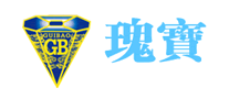 瑰寶GUIBAO