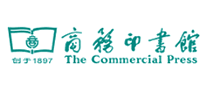 商務(wù)印書館