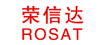 榮信達(dá)ROSAT
