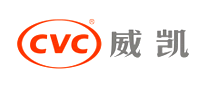 威凱CVC