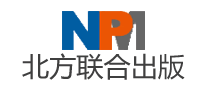 北方聯(lián)合出版NPM