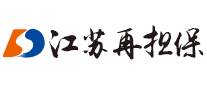 江蘇再擔(dān)保