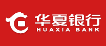 華夏銀行