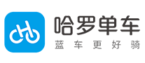 哈羅單車Hellobike