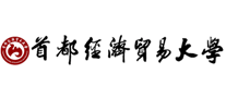 首都經(jīng)濟(jì)貿(mào)易大學(xué)