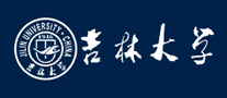 吉林大學(xué)
