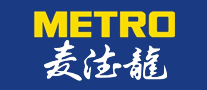 METRO麥德龍