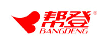 幫登BANGDENG