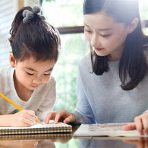 廣州小學培訓機構(gòu)