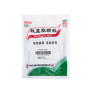 板藍(lán)根十大品牌