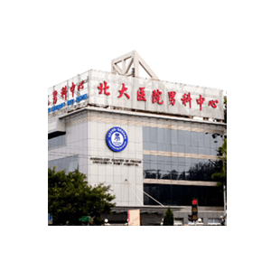 男科醫(yī)院十大品牌